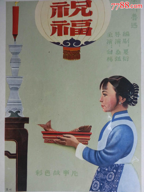 徐州做假证